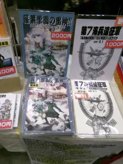 画像ギャラリー No.060のサムネイル画像 / 拡大を続けるアナログゲームの祭典「ゲームマーケット2026春」会場レポート。ボドゲからTRPGまで,気になったブースを写真で紹介
