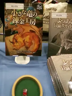 画像ギャラリー No.061のサムネイル画像 / 拡大を続けるアナログゲームの祭典「ゲームマーケット2026春」会場レポート。ボドゲからTRPGまで,気になったブースを写真で紹介