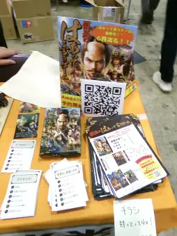 画像ギャラリー No.062のサムネイル画像 / 拡大を続けるアナログゲームの祭典「ゲームマーケット2026春」会場レポート。ボドゲからTRPGまで,気になったブースを写真で紹介