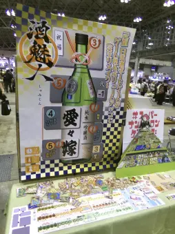 画像ギャラリー No.073のサムネイル画像 / 拡大を続けるアナログゲームの祭典「ゲームマーケット2026春」会場レポート。ボドゲからTRPGまで,気になったブースを写真で紹介