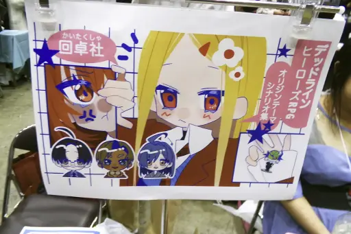 画像ギャラリー No.080のサムネイル画像 / 拡大を続けるアナログゲームの祭典「ゲームマーケット2026春」会場レポート。ボドゲからTRPGまで,気になったブースを写真で紹介