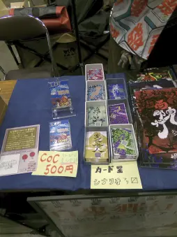 画像ギャラリー No.081のサムネイル画像 / 拡大を続けるアナログゲームの祭典「ゲームマーケット2026春」会場レポート。ボドゲからTRPGまで,気になったブースを写真で紹介