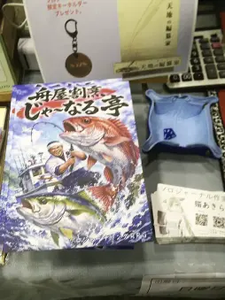 画像ギャラリー No.082のサムネイル画像 / 拡大を続けるアナログゲームの祭典「ゲームマーケット2026春」会場レポート。ボドゲからTRPGまで,気になったブースを写真で紹介