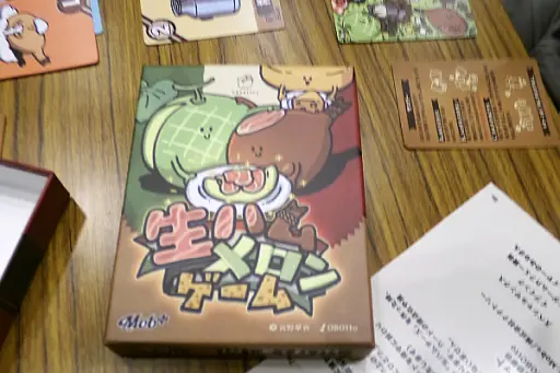 画像ギャラリー No.090のサムネイル画像 / 拡大を続けるアナログゲームの祭典「ゲームマーケット2026春」会場レポート。ボドゲからTRPGまで,気になったブースを写真で紹介