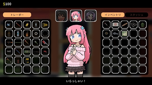 限界サバイ部！