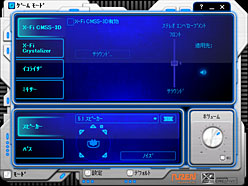 ���������꡼ No.014�Υ���ͥ������ / HDMI�����б�������ɥ����ɡ�Auzen X-Fi HomeTheater HD�ץ�ӥ塼��¿��ǽ�ǥХ�����¸�߰յ���õ��