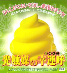 画像集#006のサムネイル/「す〜ぱぁ★リッチ」イベント開催&Webマンガ作者のサイン色紙プレゼント