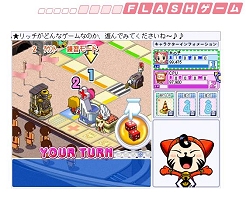 ²èÁü½¸#003¤Î¥µ¥à¥Í¥¤¥ë/¡Ö¥Í¥Ã¥Ède¤¹¤´¤í¤¯ ¤¹¡Á¤Ñ¤¡¡ú¥ê¥Ã¥Á¡×¤Ë¡¤Flash¤ÇÍ·¤Ù¤ëÂθ³ÈǤ¬Åоì