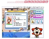 ²èÁü½¸#005¤Î¥µ¥à¥Í¥¤¥ë/¡Ö¥Í¥Ã¥Ède¤¹¤´¤í¤¯ ¤¹¡Á¤Ñ¤¡¡ú¥ê¥Ã¥Á¡×¤Ë¡¤Flash¤ÇÍ·¤Ù¤ëÂθ³ÈǤ¬Åоì