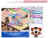 ²èÁü½¸#006¤Î¥µ¥à¥Í¥¤¥ë/¡Ö¥Í¥Ã¥Ède¤¹¤´¤í¤¯ ¤¹¡Á¤Ñ¤¡¡ú¥ê¥Ã¥Á¡×¤Ë¡¤Flash¤ÇÍ·¤Ù¤ëÂθ³ÈǤ¬Åоì