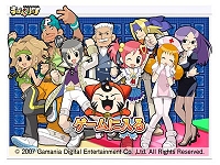 ²èÁü½¸#007¤Î¥µ¥à¥Í¥¤¥ë/¡Ö¥Í¥Ã¥Ède¤¹¤´¤í¤¯ ¤¹¡Á¤Ñ¤¡¡ú¥ê¥Ã¥Á¡×¤Ë¡¤Flash¤ÇÍ·¤Ù¤ëÂθ³ÈǤ¬Åоì