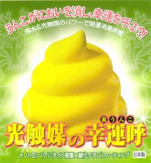 ������#001�Υ���ͥ���/�֥ͥå�de�������� �����Ѥ�����å��פ���6���󥭥󥰥��٥��