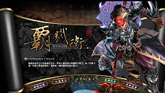 ������#004�Υ���ͥ���/��TAIPEI2008��03����²����²���襤��ơ��ޤˤ���MMORPG������ƻ�פθ��ߤγ�ȯ���������ѥ��ޥ˥��˼�ࡣ���ܤ�ͷ�٤����Ϥ��ġ�