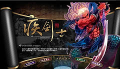 ������#005�Υ���ͥ���/��TAIPEI2008��03����²����²���襤��ơ��ޤˤ���MMORPG������ƻ�פθ��ߤγ�ȯ���������ѥ��ޥ˥��˼�ࡣ���ܤ�ͷ�٤����Ϥ��ġ�