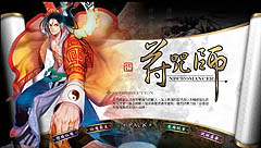 ������#006�Υ���ͥ���/��TAIPEI2008��03����²����²���襤��ơ��ޤˤ���MMORPG������ƻ�פθ��ߤγ�ȯ���������ѥ��ޥ˥��˼�ࡣ���ܤ�ͷ�٤����Ϥ��ġ�