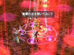 画像集#006のサムネイル/裏切り上等? 「仙魔道」最新スクリーンショットで見るゲームの特徴