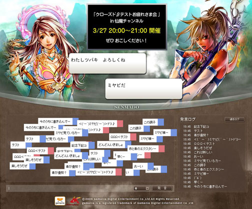 ������#002�Υ���ͥ���/������ƻ����ͤΥҥ�����ȥ���åȤǤ������������ͥ�׳���