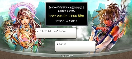 ������#003�Υ���ͥ���/4Gamer�ɼԸ��ꡪ������ƻ���������Ť�������������ͥ�פǤΥץ쥼��ȥ����ƥ���ɲ�