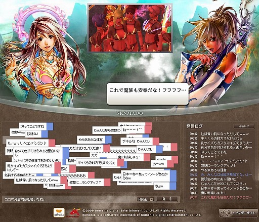 ������#004�Υ���ͥ���/������ƻ�ס�����������ͥ�׺Ƥӳ��š��ץ쥼��Ȥ�