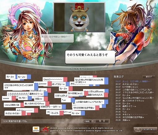 ������#005�Υ���ͥ���/������ƻ�ס�����������ͥ�׺Ƥӳ��š��ץ쥼��Ȥ�