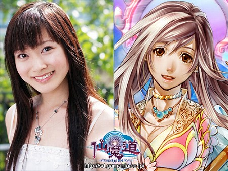 画像集#002のサムネイル/NPCのキャラボイス実装も! 「仙魔道」,正式サービス開始時のアップデート情報第1弾を公開