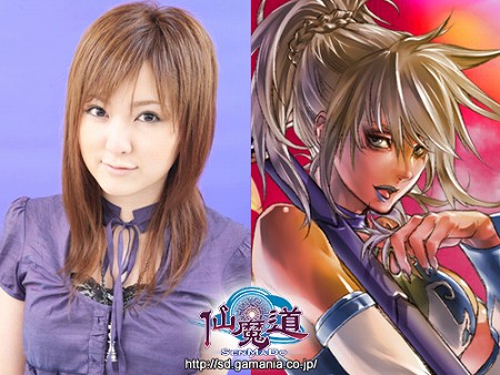 画像集#003のサムネイル/NPCのキャラボイス実装も! 「仙魔道」,正式サービス開始時のアップデート情報第1弾を公開