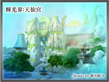 ������#003�Υ���ͥ���/������ƻ�ס����������ӥ����ϻ������ܥ��ꥸ�ʥ�BGM�����