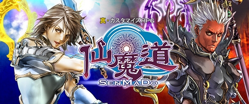 ������#005�Υ���ͥ���/������ƻ�ץ��饤����Ȥ���ԥ���������ɤ����ϡ������ץ�¥ƥ��Ȥ��ɲä���륢�åץǡ������Ƥ����