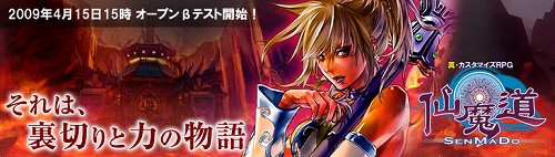 ������#002�Υ���ͥ���/MMORPG������ƻ�ס������ץ�¥ƥ��Ȥ����褤������15��00���ϡ������ڡ���������