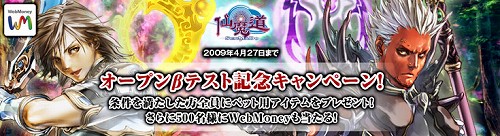 ������#003�Υ���ͥ���/MMORPG������ƻ�ס������ץ�¥ƥ��Ȥ����褤������15��00���ϡ������ڡ���������