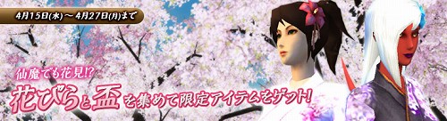 ������#004�Υ���ͥ���/MMORPG������ƻ�ס������ץ�¥ƥ��Ȥ����褤������15��00���ϡ������ڡ���������