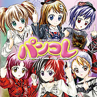 画像集#003のサムネイル/「仙魔道」門脇舞以さんが歌うコラボテーマソングが実装決定