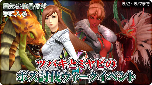 ������#001�Υ���ͥ���/������ƻ�ץܥ�ƤȲ�����������٥�ȳ��š��������åץǡ��Ⱦ���