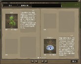 画像ギャラリー No.010のサムネイル画像 / MMORPG「ブライトシャドウ」，第1次クローズドβテストを実施中