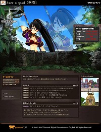 画像ギャラリー No.011のサムネイル画像 / MMORPG「ブライトシャドウ」，第1次クローズドβテストを実施中