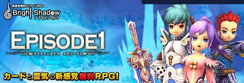 画像ギャラリー No.001のサムネイル画像 / 【リリース】「ブライトシャドウ」で本日，新規チャンネル「ゴーレム-5」追加