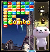 画像ギャラリー No.005のサムネイル画像 / 【リリース】ネトゲ.chに，Flashゲーム「輝くBSマジカルパズル」が明日追加