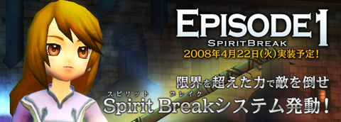 ������#004�Υ���ͥ���/�֥֥饤�ȥ���ɥ��ס��������ƥ�֥��ԥ�åȥ֥쥤���פ�4��22���˼���