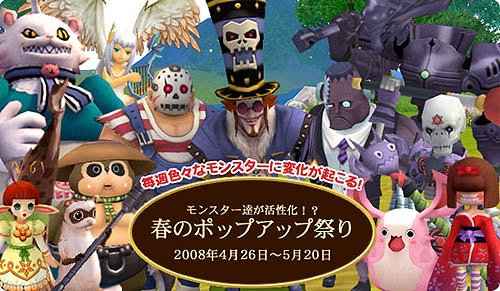 画像ギャラリー No.005のサムネイル画像 / 「ブライトシャドウ」GW中にプレイに慣れるための3つのイベント開催