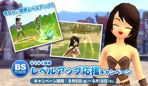 ������#001�Υ���ͥ���/�����򥵥ݡ��ȡ��֥֥饤�ȥ���ɥ��ס��ƤΥ����ڡ�����10��