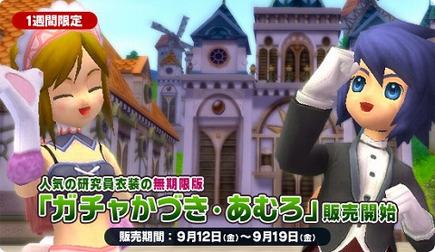 ������#001�Υ���ͥ���/�֥֥饤�ȥ���ɥ��ס�BS�������ʬ�ˤʤ�벾�����������