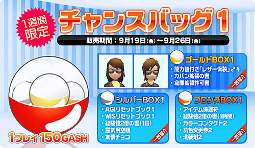 ������#001�Υ���ͥ���/�֥֥饤�ȥ���ɥ��׿�������������Ѥ�������󥹥Хå������䳫��