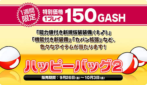 ������#002�Υ���ͥ���/�֥֥饤�ȥ���ɥ��׸����ò��Ǥ����ʥϥåԡ��Хå�2������