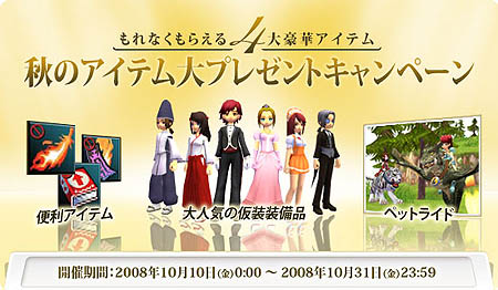 ������#001�Υ���ͥ���/�֥֥饤�ȥ���ɥ��׾����������ƥڥåȥ饤�ɤ�������㤪��