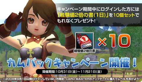 ������#002�Υ���ͥ���/�֥ʥ�β���פȤϡ����֥֥饤�ȥ���ɥ��ס����ߥ����Ȥ򹹿�