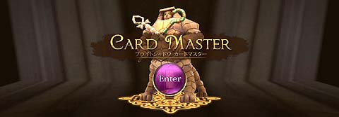 画像集#002のサムネイル/「ブライトシャドウ」,特設サイト更新&一周年記念キャンペーン開催