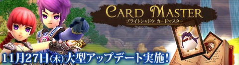 ������#001�Υ���ͥ���/�֥֥饤�ȥ���ɥ��ץ����ɥޥ�������11��27����������