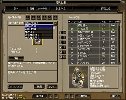 ꡼ No.029 | ˾Υ󥹥¸֥֥饤ȥɥ緿åץǡȡCARD MASTERԥݡ