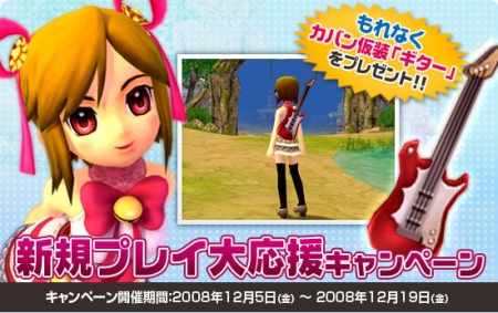 ������#008�Υ���ͥ���/�����ץ쥤���硤�֥֥饤�ȥ���ɥ��׹ֽ�����ץ쥼��ȥ��٥�ȳ���