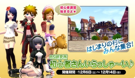 ������#009�Υ���ͥ���/�����ץ쥤���硤�֥֥饤�ȥ���ɥ��׹ֽ�����ץ쥼��ȥ��٥�ȳ���